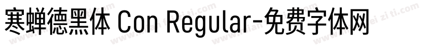 寒蝉德黑体 Con Regular字体转换